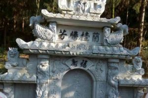 恩施土家族苗族自治州来凤县石材雕刻样板