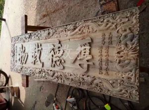 恩施土家族苗族自治州来凤县木工样品